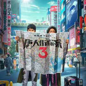 日本人被黑人操
