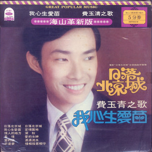 日本人被黑人操
