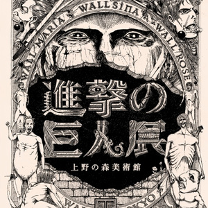 日本人被黑人操
