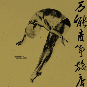 日本人被黑人操
