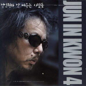 日本人被黑人操
