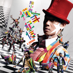 日本人被黑人操
