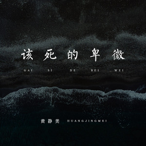 日本人被黑人操
