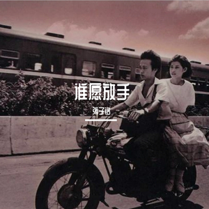 日本人被黑人操
