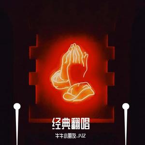 日本人被黑人操
