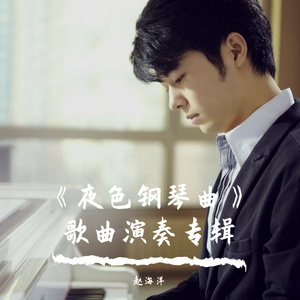 日本人被黑人操
